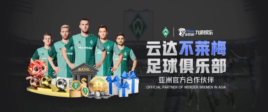 九游体育(中国)官方网站-官网入口-JIUYOUSPORTS
